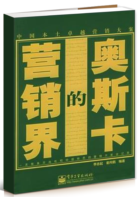中国制造业转型升级研究报告