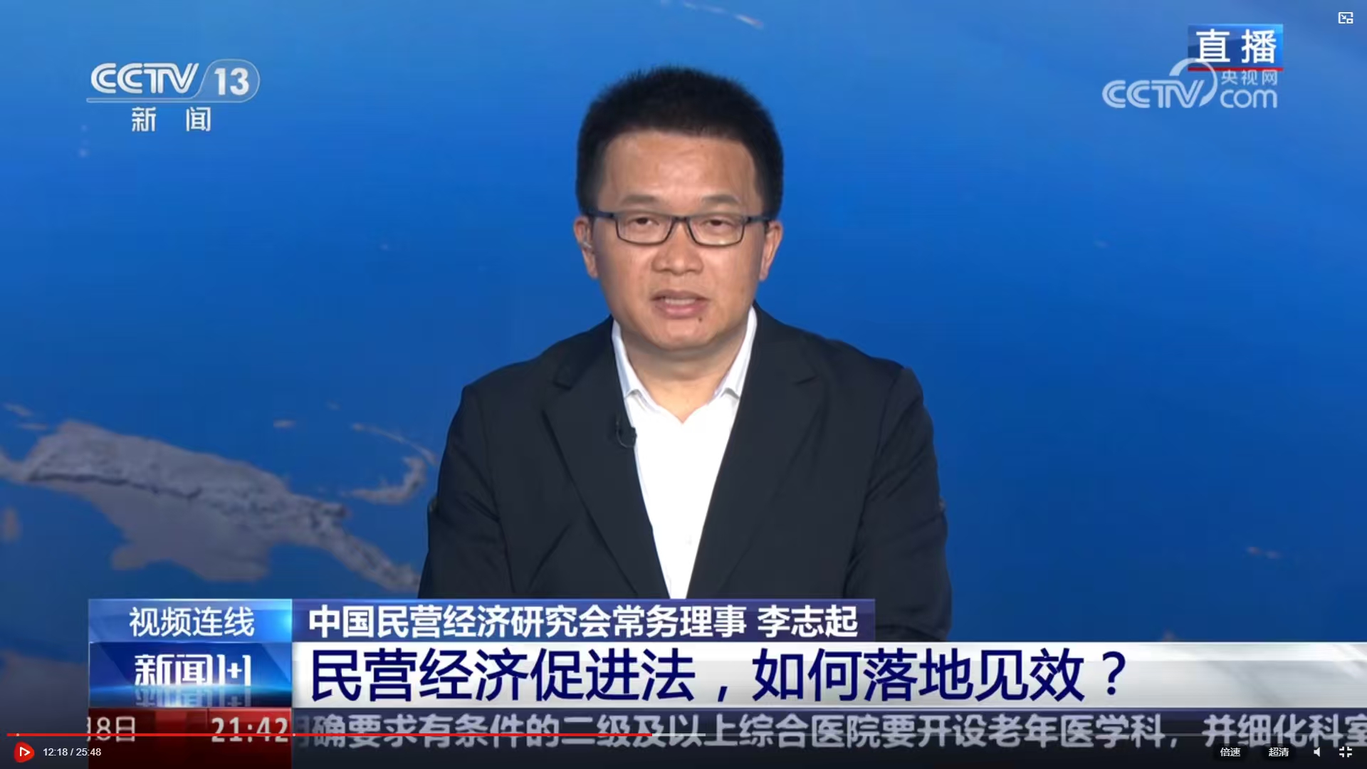 民营经济促进法，如何落地见效？