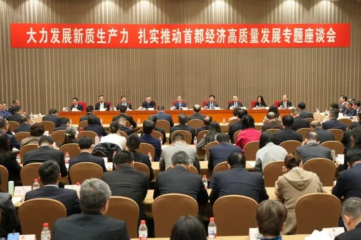 李志起建言北京市强化企业创新主体地位