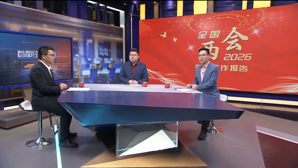 全国两会政府工作报告解读