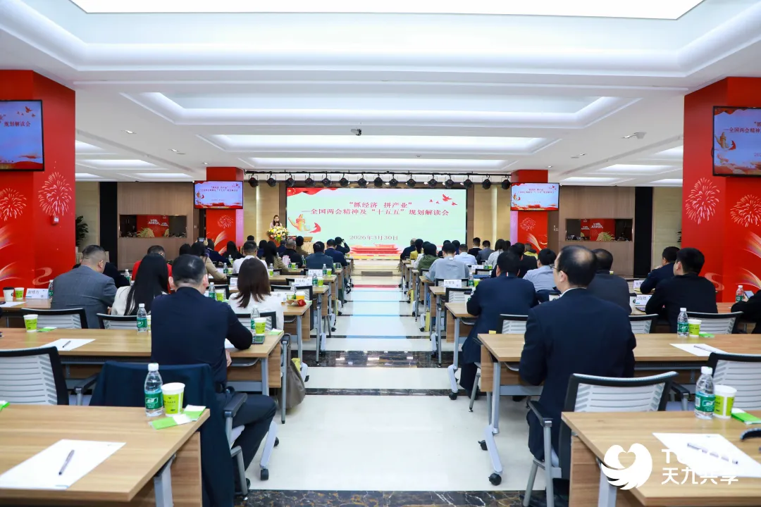 李志起在北京大兴开讲“抓经济拼产业”，解读全国两会精神