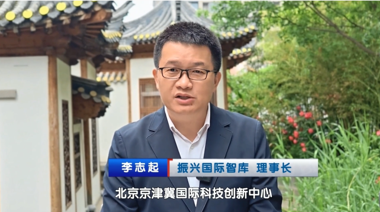 央地共建 推进北京（京津冀）国际科技创新中心建设