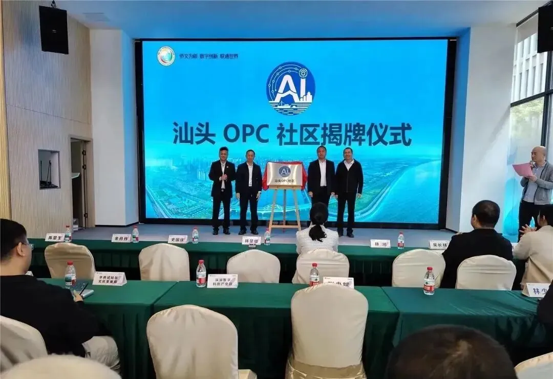 OPC生态构建第一性原理：从“集聚”到“共生”的五大关键法则
