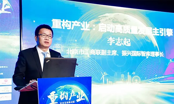 人民网 | 掀起产业新浪潮，2024新年经济论坛见证产业重构的力量
