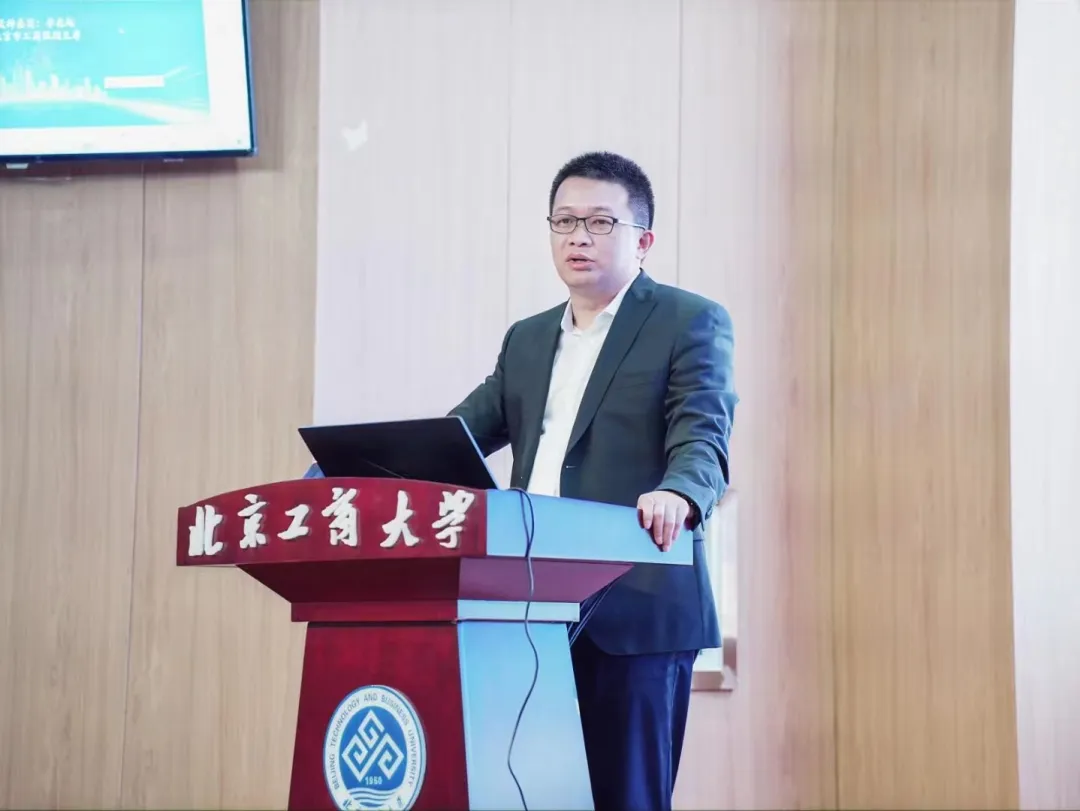 李志起出席“政府产业引导基金运营及效率提升论坛暨北京区域经济学会年会”