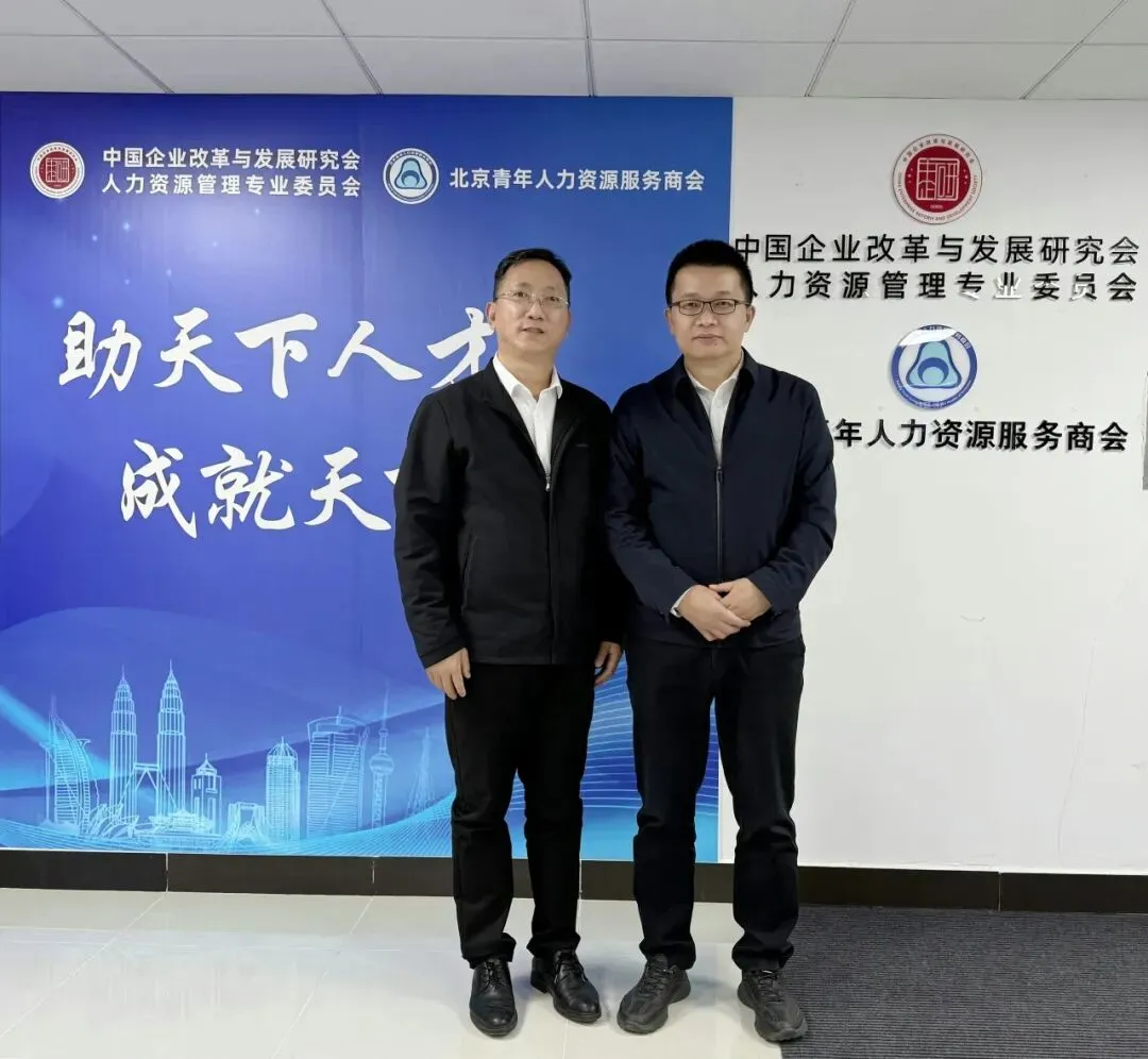 李志起应邀赴北京青年人力资源服务商会调研交流
