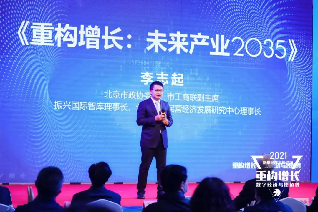 响应中央号召，振兴国际智库率先布局未来产业