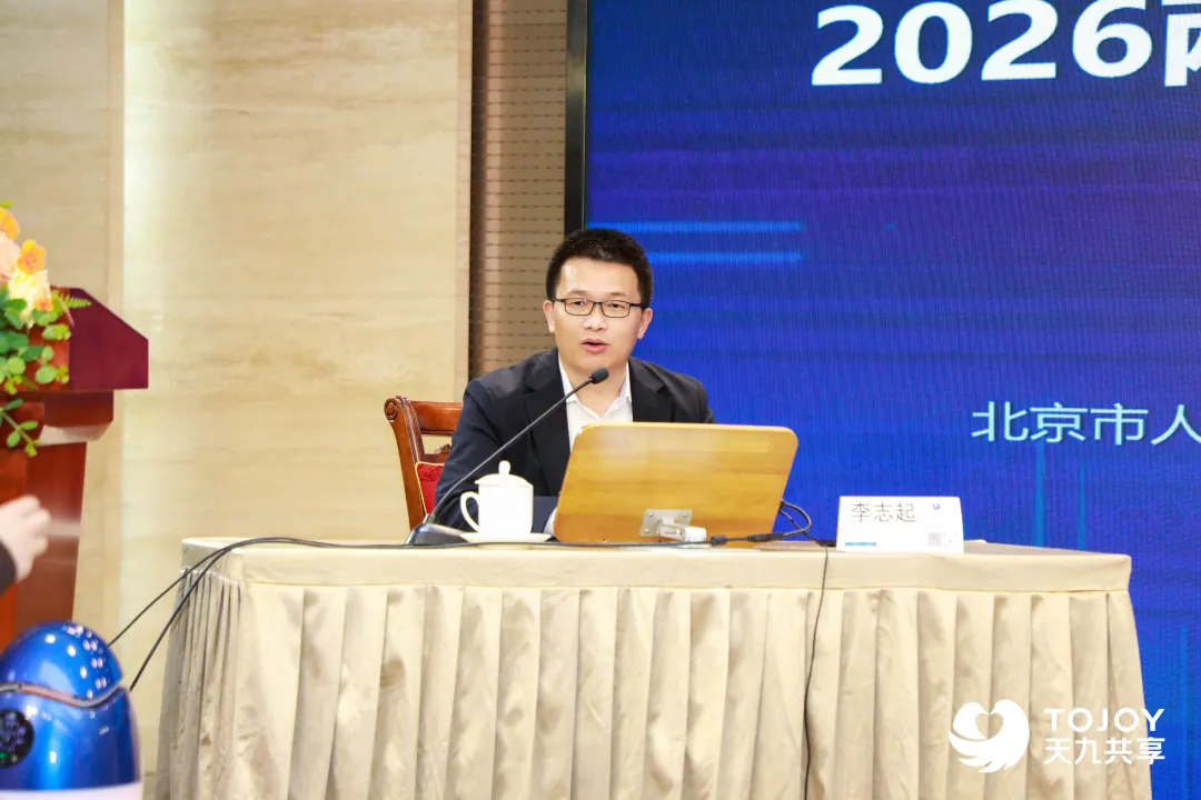 抓经济 拼产业 | 李志起在北京朝阳深度解读两会精神及“十五五”规划